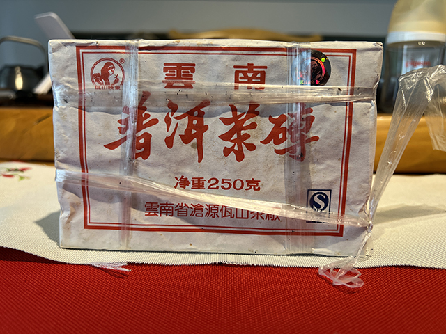 图为佤山印象2006年7581熟砖谭梅砖