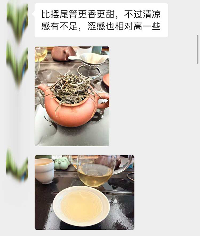 图为2026年镇沅茶山箐古树茶散料