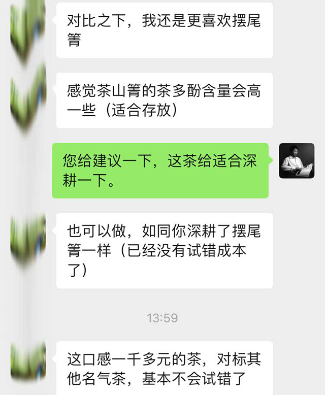图为2026年镇沅茶山箐古树茶散料