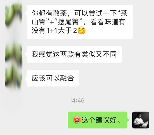 图为2026年镇沅茶山箐古树茶散料