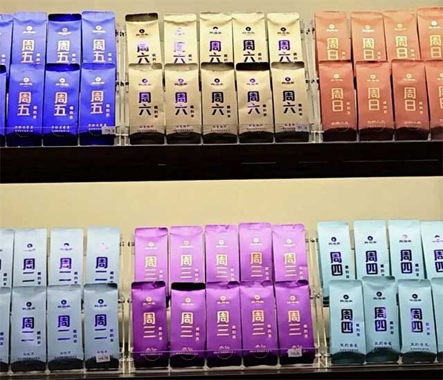 兴茶网