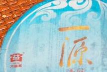 再品：大益101「一源青饼」