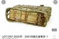 【高价拍出】大益2501四星孔雀，行情看涨？