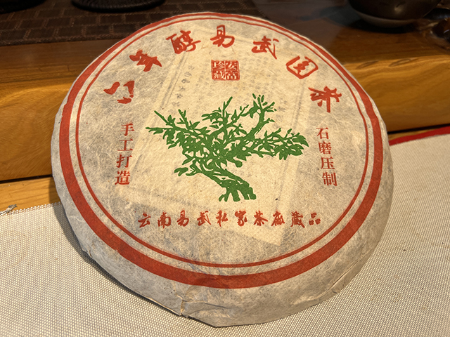 图为易武私家茶2001年易武正山绿大树400克饼