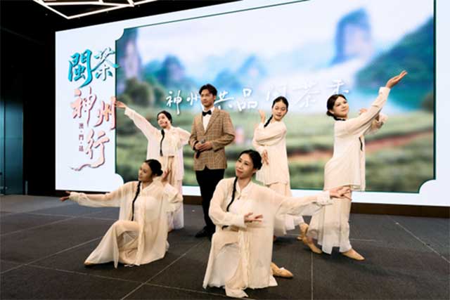 闽茶神州行