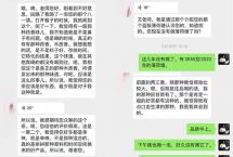 易武“小薄荷塘”芭依箐开汤品鉴：清凉感、药香、糖韵都来了