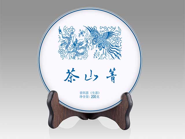 蓝版茶山箐效果图
