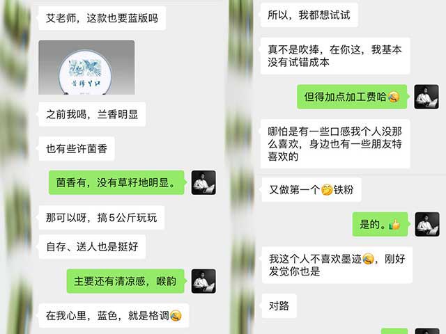 蓝版昔归丫口小饼