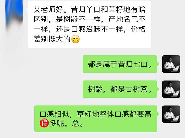 昔归丫口和草籽地