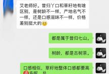 同是昔归七山，昔归丫口和草籽地，到底差在哪？