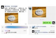 一杯就上头，气韵猛到扛不住！2026碎芽金汤，你敢挑战吗？