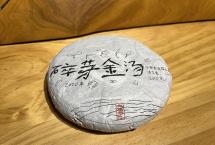 一杯就上头！2026年这款“碎芽金汤”，气韵生猛到扛不住