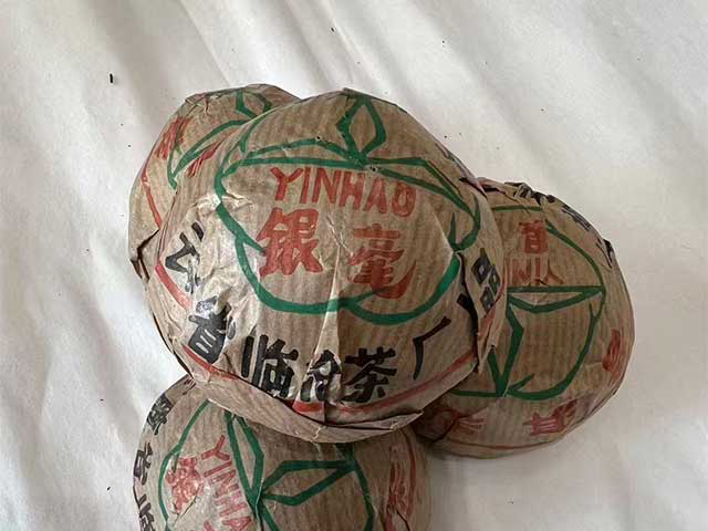 图为1992年银毫沱