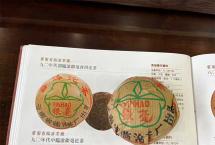 喝到头晕目眩：这款1992年银毫沱的茶气有多猛？