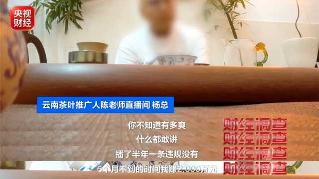 茶周刊