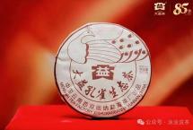 普洱江湖惊天布局：今年埋下的伏笔