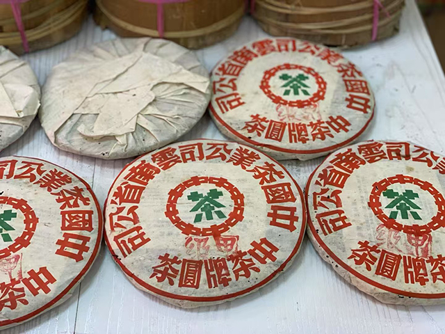 图为90年代富华定制款甲级绿印青饼