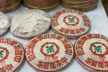 品鉴手记：90年代富华甲级绿印青饼品质特点