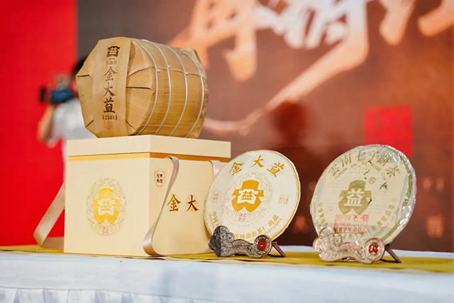 大益金大益2501批次普洱茶品质