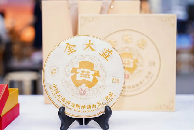 大益金大益2501批次普洱茶品质