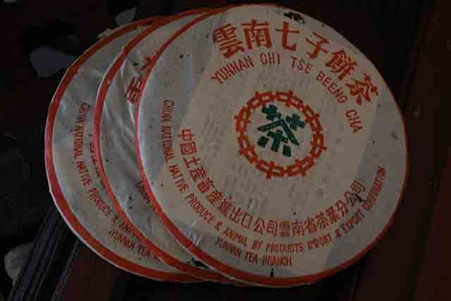 图为定制款2003年班章青饼