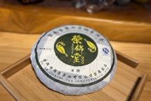昆明仓2007年荣锦堂青饼众筹开启：蜜甜感贯穿，口粮老茶