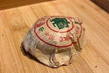品鉴手记：春城茶厂1995年甲级熟沱