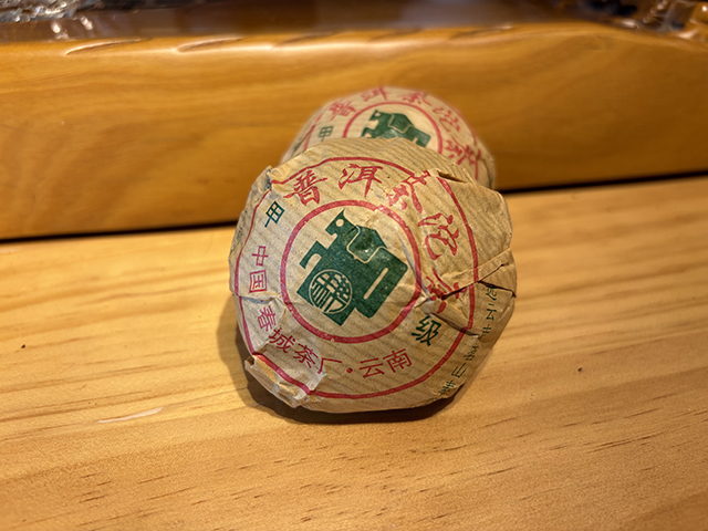图为春城茶厂1995年甲级熟沱