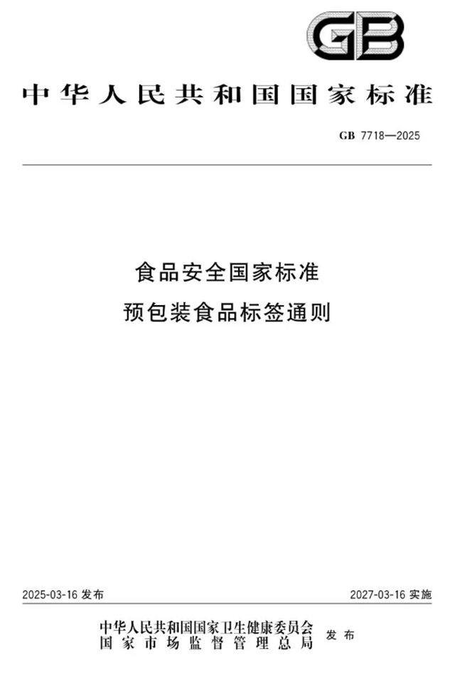 茶叶保质期