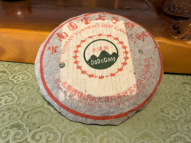 图为1999年大渡岗圆宝七子饼茶