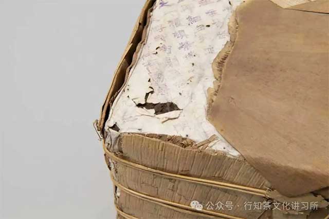 行知茶文化讲习所