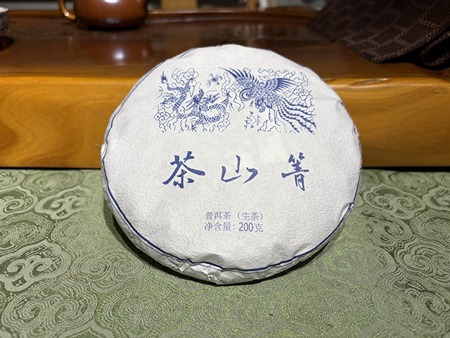 图为蓝版2026茶山箐古树小饼