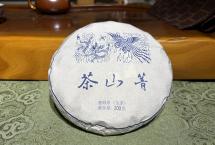品鉴手记：蓝版【2026茶山箐】古树小饼品质特点
