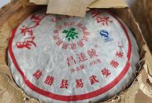 昌达号2006年易武正山开汤：昆明仓老易武，糖醇蜜韵贯穿始终
