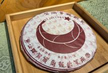官方定价1688元一饼的熟茶，究竟好在哪？紫爵龙2015年熟茶品鉴实录