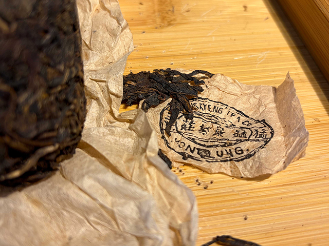 图为猛景茶庄90年代黑标蘑菇沱青沱