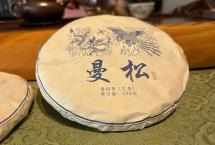 一山一味一韵，曼松王子山的甜，无可复制