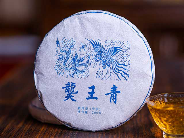 图为蓝版2021龑王青易武古树普洱小饼