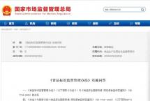 权威释义：普洱茶、黑茶“长期保存”标签标注有了明确合规指引