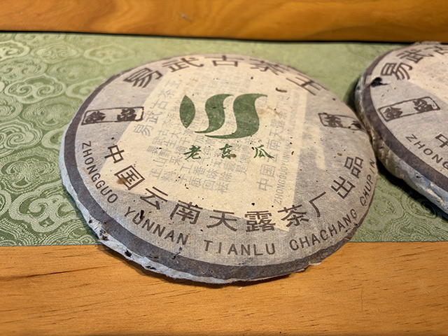 图为老东瓜1998年易武古茶王青饼
