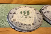 1998年老东瓜易武古茶王：猫耳朵老茶，蜜韵独特，孤品难寻
