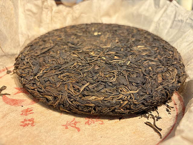 图为90年代鼎兴茶庄青饼
