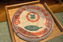 90年代野生乔木绿印青饼：野樟木香，汤感细腻，气韵通透