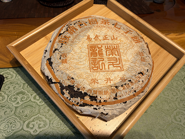图为90年代荣升号易武正山青饼