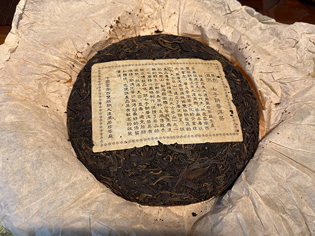 图为90年代荣升号易武正山青饼