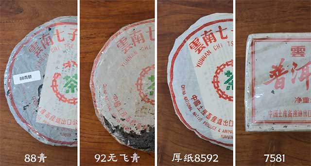 茶叶进化论