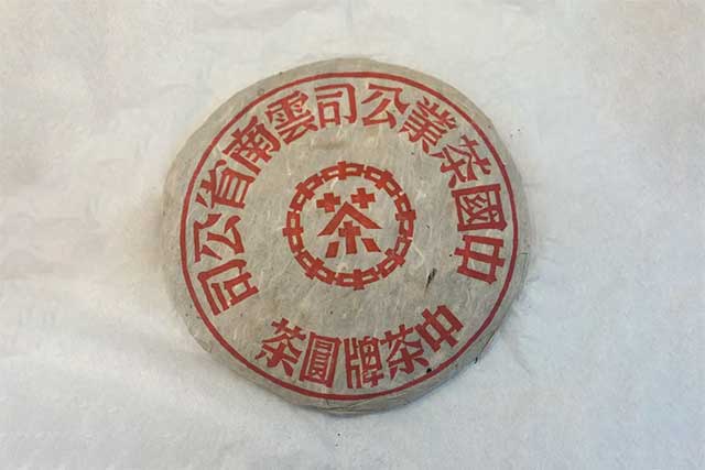 大红印