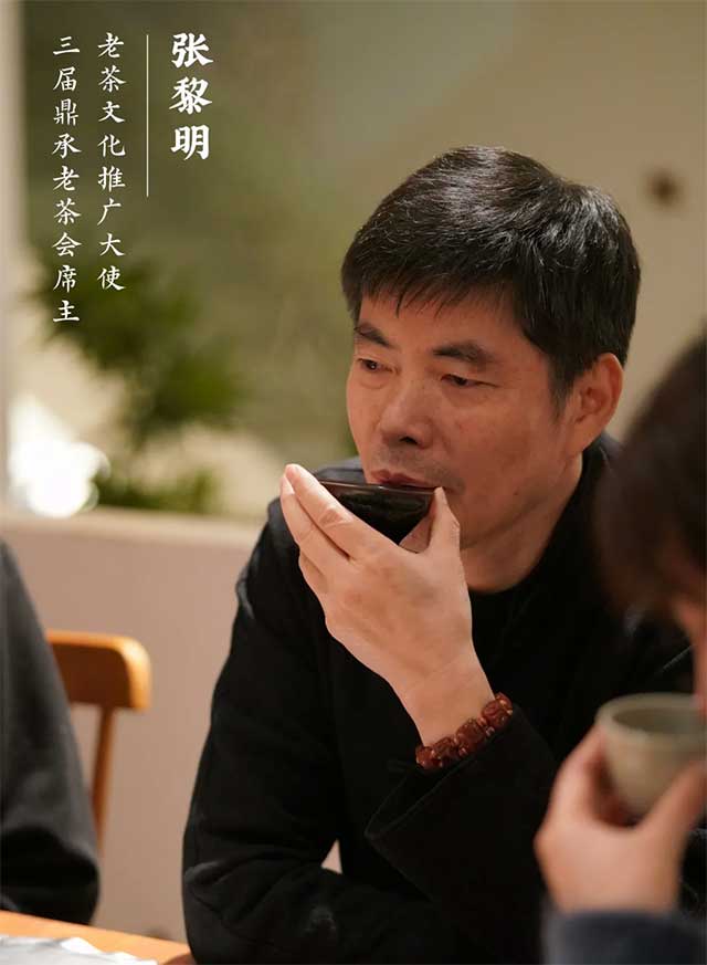张黎明老师