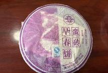 茶山仓十八年陈化：茏兴茶厂2008年蛮砖早春饼，糖甜兰香，喉韵清凉