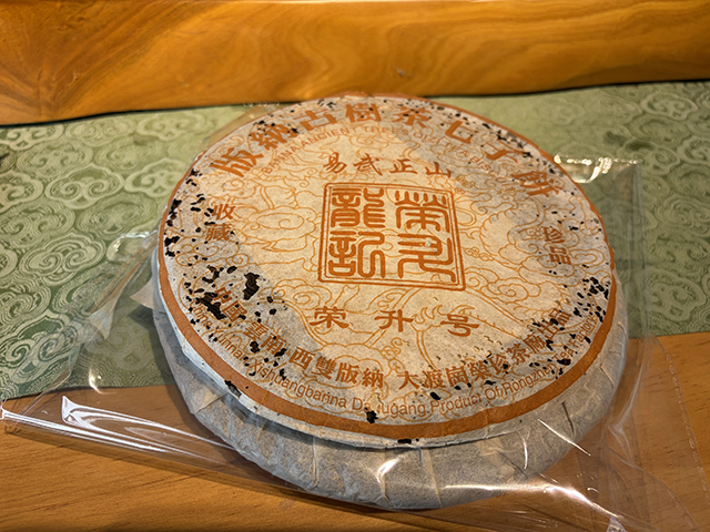 图为90年代荣升号易武正山青饼